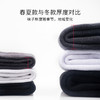 经典商务袜 v12.0 冬款 加厚毛圈底 保暖舒适（3双） 商品缩略图1