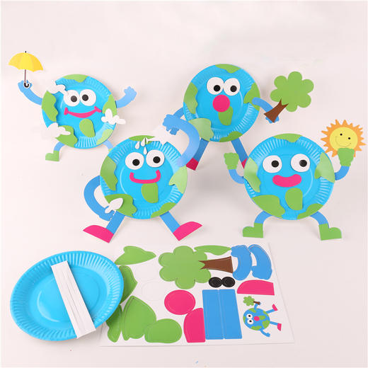 美可保护地球 地球日创意材料儿童宝宝手工diy粘贴纸盘贴画材料包 商品图1