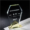 奖杯 水晶 鸿业腾飞 定制 刻字定做创意纪念品制作颁奖比赛奖品 商品缩略图0
