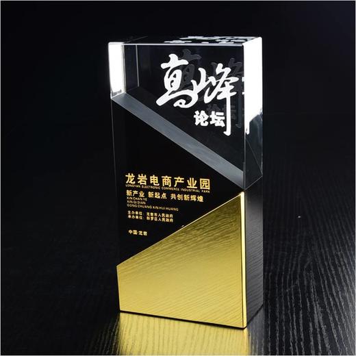 奖杯 水晶 金属镜面 定制 刻字定做创意纪念品制作颁奖比赛奖品 商品图0
