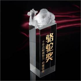 奖杯 水晶 任重道远 定制 刻字定做创意纪念品制作颁奖比赛奖品