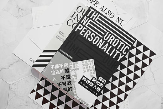 《我们内心的冲突》+《我们时代的神经症人格》| 卡伦•霍妮经典心理学套装 商品图3