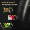 滋源茶籽凝萃清屑洗头水535ml(806044） 商品缩略图1