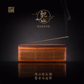 观山 · 禅意音乐盒 | 蓝牙音箱，焚香禅乐，可外置TF卡，内置120首禅乐