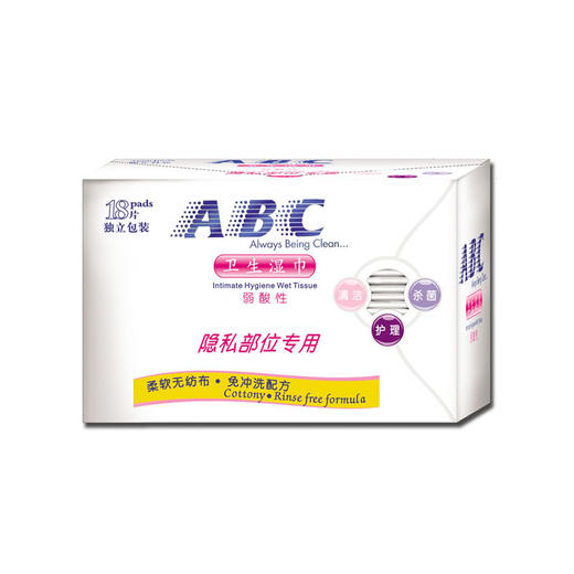 ABC(R01)卫生湿巾18片（9302001） 商品图1