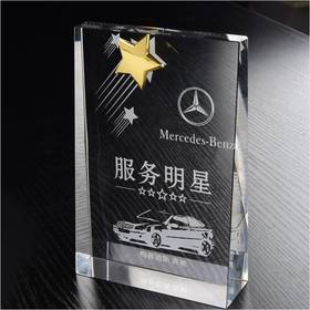 奖杯 水晶 水晶奖杯 定制 刻字定做创意纪念品制作颁奖比赛奖品