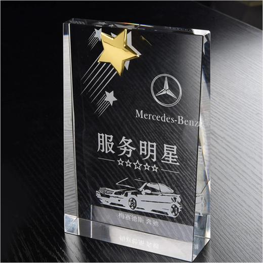 奖杯 水晶 水晶奖杯 定制 刻字定做创意纪念品制作颁奖比赛奖品 商品图0