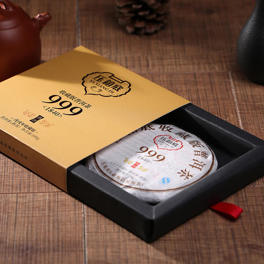 压箱底收藏版普洱茶·999(1840) 熟饼 品鉴装100g 商品图3