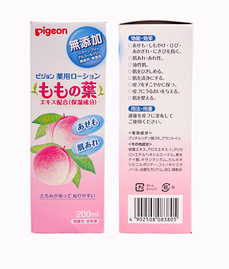 香港直邮日本pigeon贝亲桃子水液体爽身粉200ml
