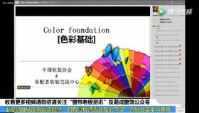 软装设计之色彩解析（下）