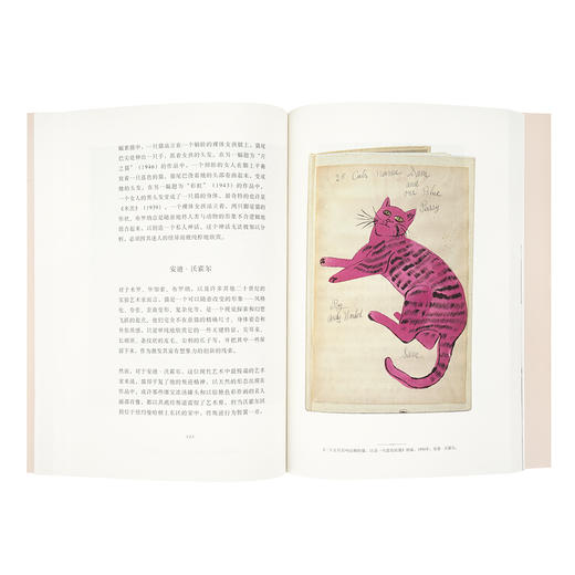 《画中有猫》 商品图3