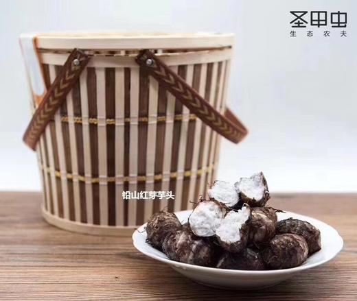 小香糯高品质正宗红芽芋 【5斤装】 商品图4