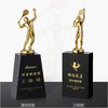 网球奖杯 奖杯定制定做高档优秀员工奖品创意金属奥斯卡小金人冠军奖杯刻字 商品缩略图0