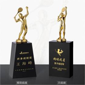 网球奖杯 奖杯定制定做高档优秀员工奖品创意金属奥斯卡小金人冠军奖杯刻字