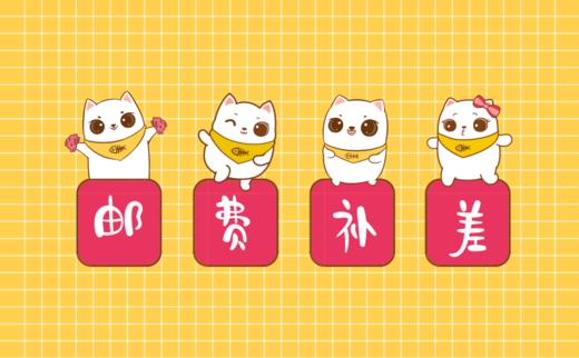 邮费补差 || 数量金额，请按客服沟通结果拍 商品图0