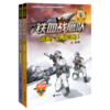 【全2册】铁血战鹰队 5+6·浴血，金鹰战斗机！出征，维和的勇士！ 少年特战队、特种兵学校作者八路新作 商品缩略图0