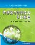 传感器与检测技术项目教程 商品图0