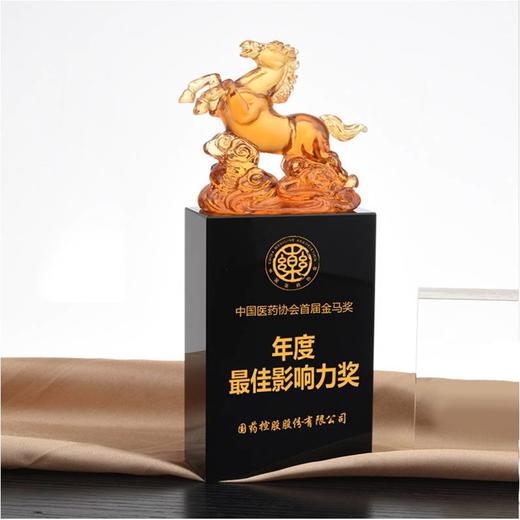 马踏乾坤琉璃奖杯水晶定制年会表彰奖牌比赛奖品纪念品免费刻字定做 商品图0
