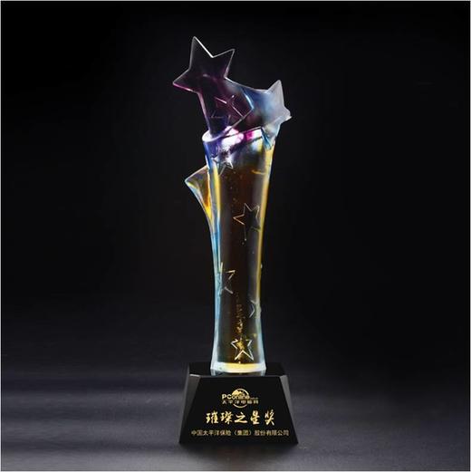 璀璨之星琉璃奖杯水晶定制年会表彰奖牌比赛奖品纪念品免费刻字定做 商品图0