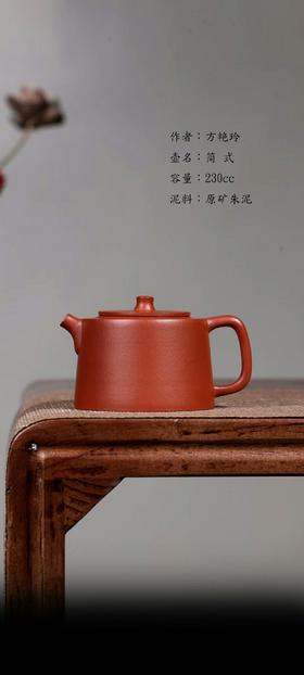 【作品】简式