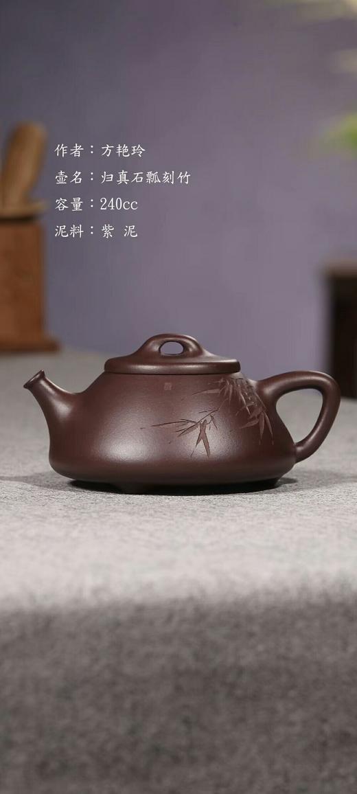 【作品】归真石瓢刻竹 商品图0