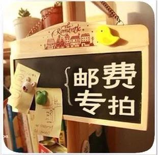 专拍邮费自补 差价自补 请勿乱拍 谢谢 商品图0