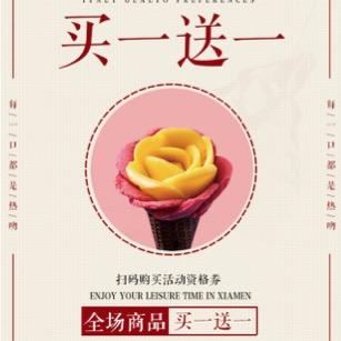 ty-测试 商品图0