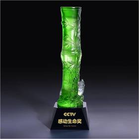 感动生命 竹韵 琉璃奖杯水晶定制年会表彰奖牌比赛奖品纪念品免费刻字定做