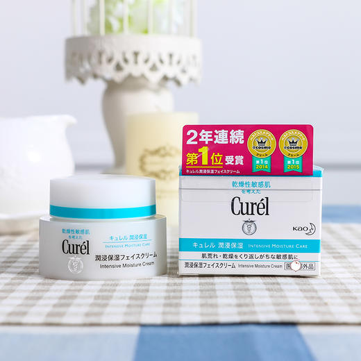 【干皮救星】日本花王Curel珂润润浸保湿滋养深层乳霜面霜进口 40g 商品图0