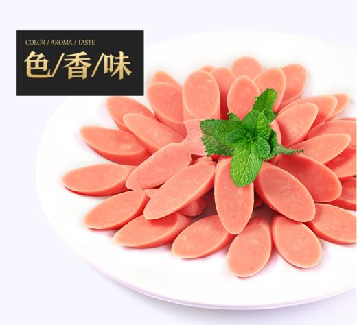 【百汇到家】双汇王中王优级火腿肠60g*10 商品图1