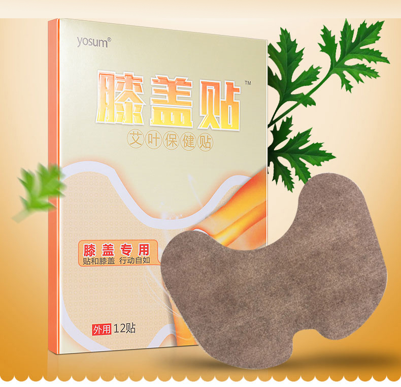 【买2发4活动】艾叶膝盖贴关节贴贴保暖贴防寒护膝贴膝盖贴【专利产品】
