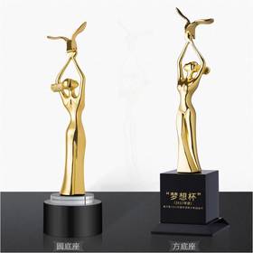 放飞梦想 奖杯定制定做高档优秀员工奖品创意金属奥斯卡小金人冠军奖杯刻字