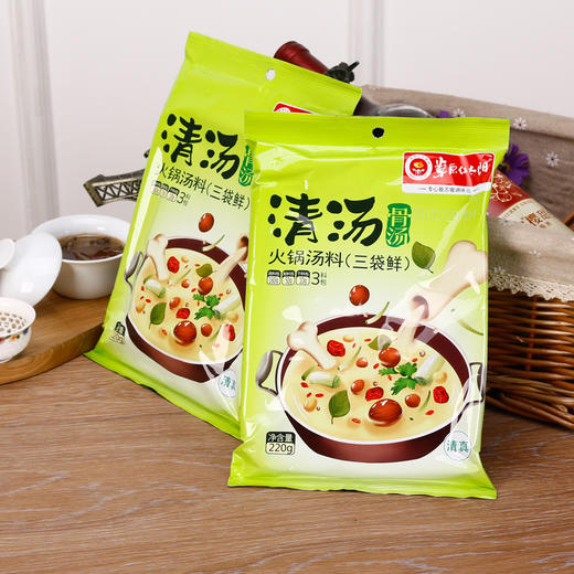 【百汇到家】QZ草原红太阳骨汤汤料（清真）220g 商品图2