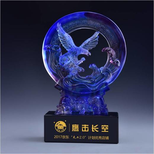 传承创新琉璃奖杯水晶定制年会表彰奖牌比赛奖品纪念品免费刻字定做 商品图0