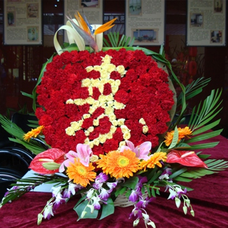 祝寿鲜花花篮老人过寿礼物同城鲜花速递配送生日字母造型