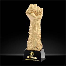 重拳出击定制定做高档优秀员工奖品创意金属奥斯卡小金人冠军奖杯刻字