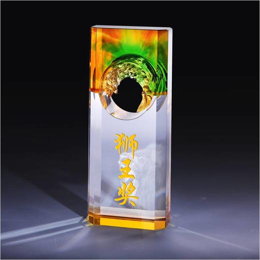 狮王奖琉璃奖杯水晶定制年会表彰奖牌比赛奖品纪念品免费刻字定做 商品图0