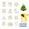 AMOS圣诞节免烤胶画圣诞礼物圣诞装饰小挂件DIY胶画 商品缩略图3