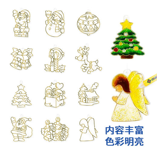 AMOS圣诞节免烤胶画圣诞礼物圣诞装饰小挂件DIY胶画 商品图3