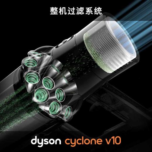 Dyson戴森V10 Absolute家用手持无绳吸尘器 商品图6