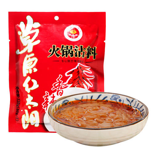 【百汇到家】QZ草原红太阳原味火锅蘸料120g 商品图1