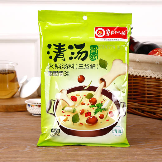 【百汇到家】QZ草原红太阳骨汤汤料（清真）220g 商品图0