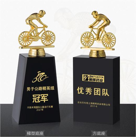 自行车奖杯定制定做高档优秀员工奖品创意金属奥斯卡小金人冠军奖杯刻字 商品图0