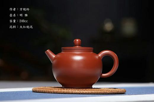 【作品】明雅 商品图0