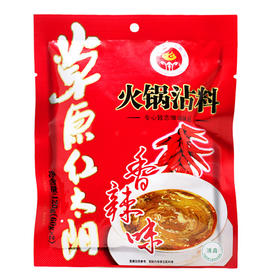 【百汇到家】QZ草原红太阳原味火锅蘸料120g