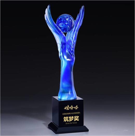 蓝色筑梦琉璃奖杯水晶定制年会表彰奖牌比赛奖品纪念品免费刻字定做 商品图0
