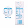 今日必抢  250mlX24盒 ▎伊利纯牛奶 生产日期：2025.年9月生产 商品缩略图1
