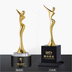 舞蹈奖杯 奖杯定制定做高档优秀员工奖品创意金属奥斯卡小金人冠军奖杯刻字
