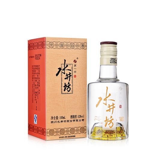 52°水井坊井台小酒100ml 商品图0