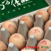 【温氏知名品牌】温氏放心鸡蛋 30枚/托 商品缩略图1